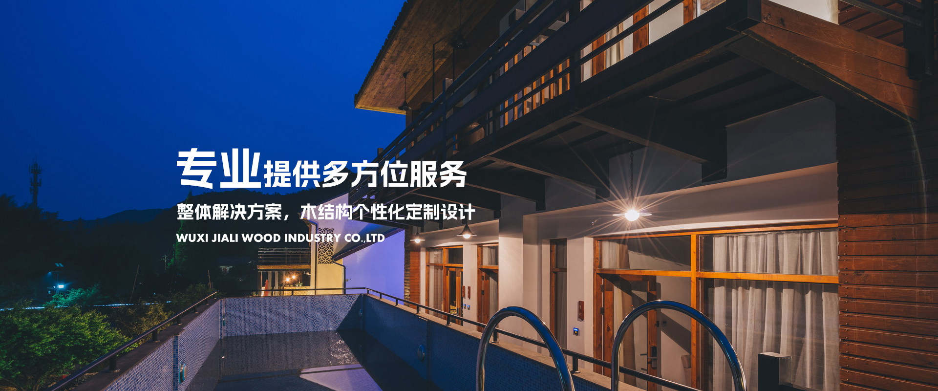 無(wú)錫涼亭廠(chǎng)家、戶(hù)外仿古涼亭廠(chǎng)家、防腐涼亭定制、防腐廊架哪家好、防腐親水平臺(tái)價(jià)格